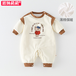 新生婴儿衣服秋冬装外套男宝宝夹棉连体衣深秋初冬保暖哈衣爬爬服