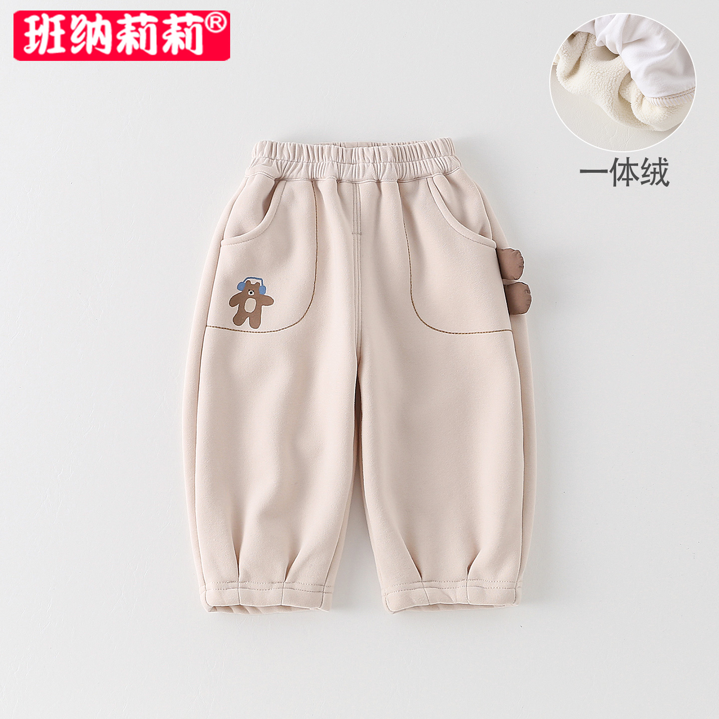 男童裤子秋冬装2025新款韩版宝宝加绒保暖束脚裤冬季外出休闲长裤