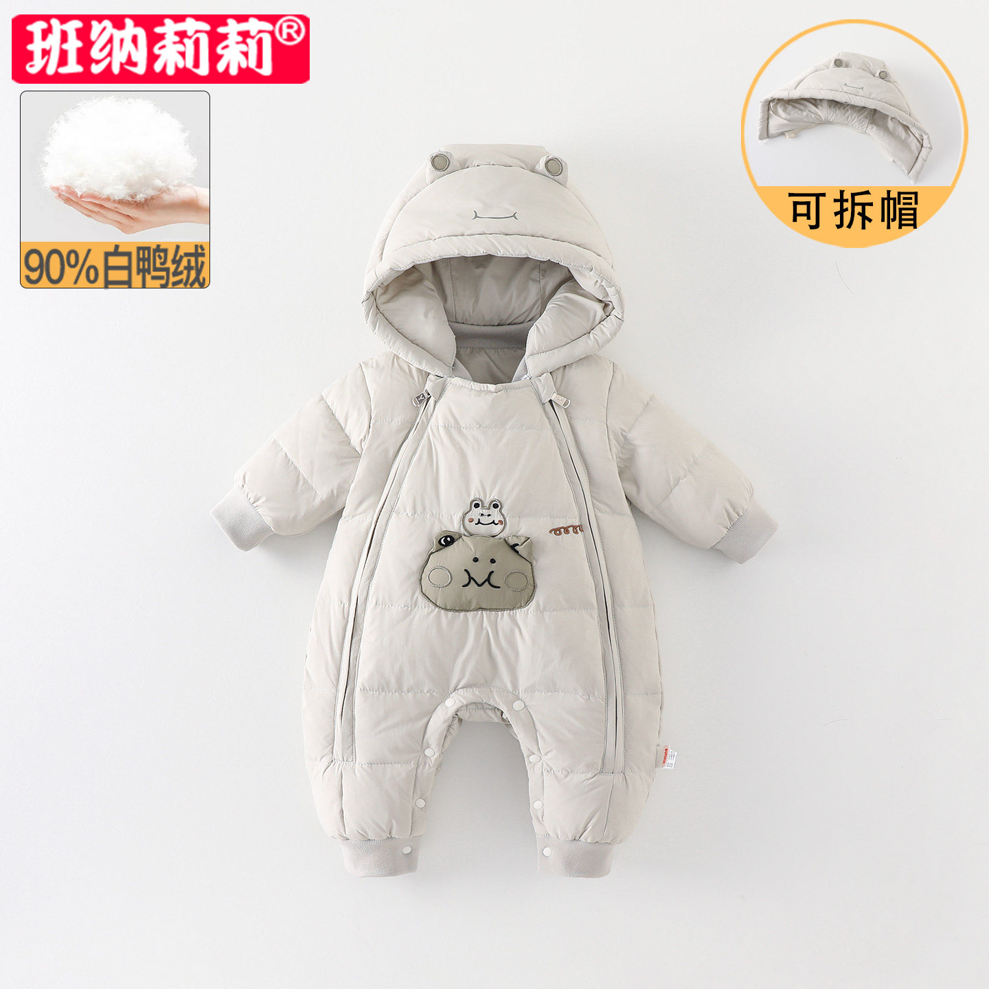 婴儿羽绒服冬装2025新款宝宝衣服冬季外出哈衣加厚保暖防风连体衣