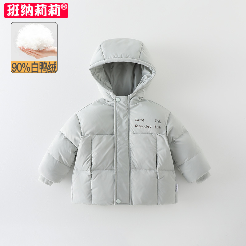 男宝宝加厚羽绒服冬装2024新款儿童衣服保暖连帽中长款白鸭绒外套