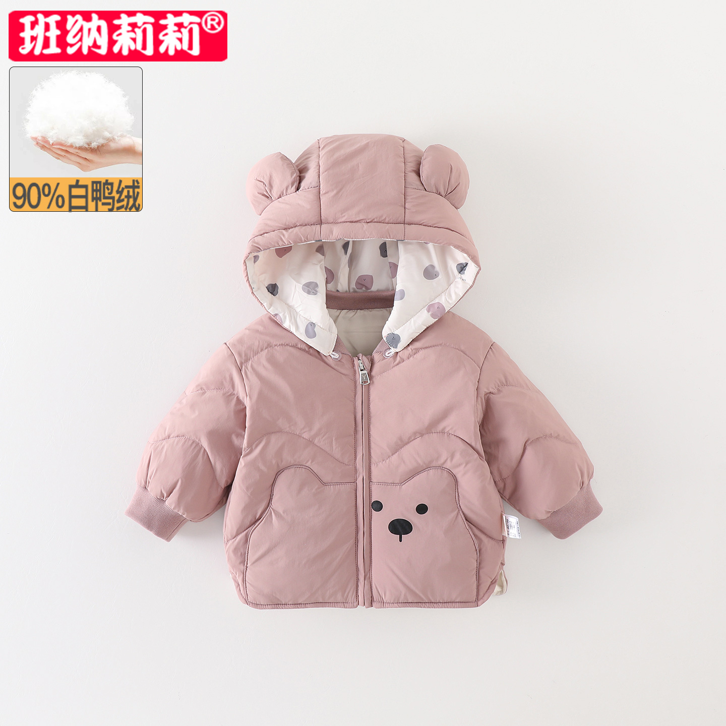 婴幼儿童羽绒服2025新款冬装连帽棉袄宝宝冬季衣服小童白鸭绒外套