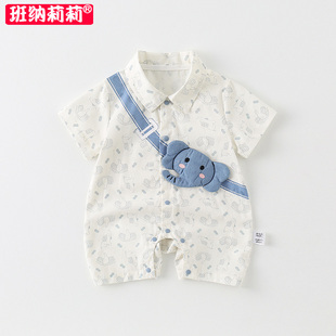 婴儿夏季纯棉衣服半袖连体衣男宝宝夏天短袖0一12个月哈衣爬服薄6