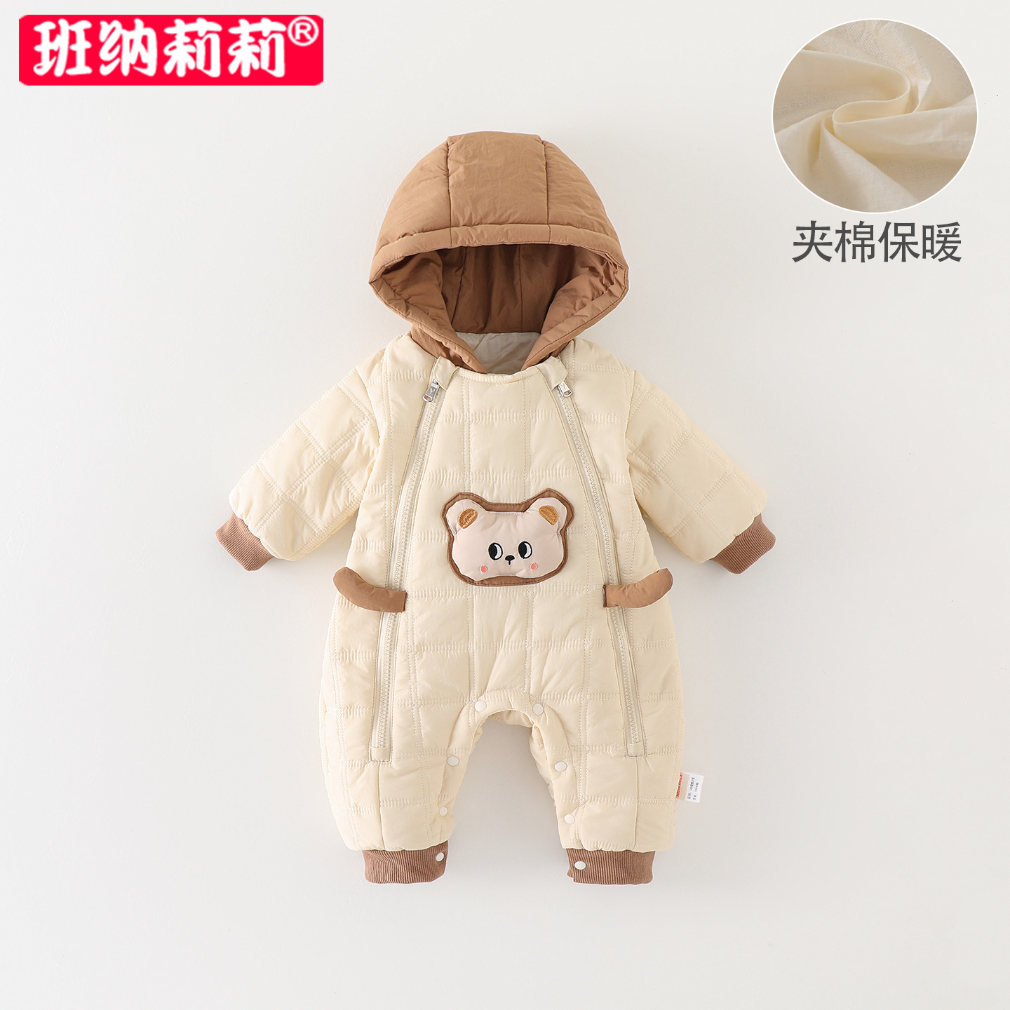 婴儿衣服秋冬装2025新款男宝宝薄棉夹棉保暖连体哈衣冬季外穿抱衣
