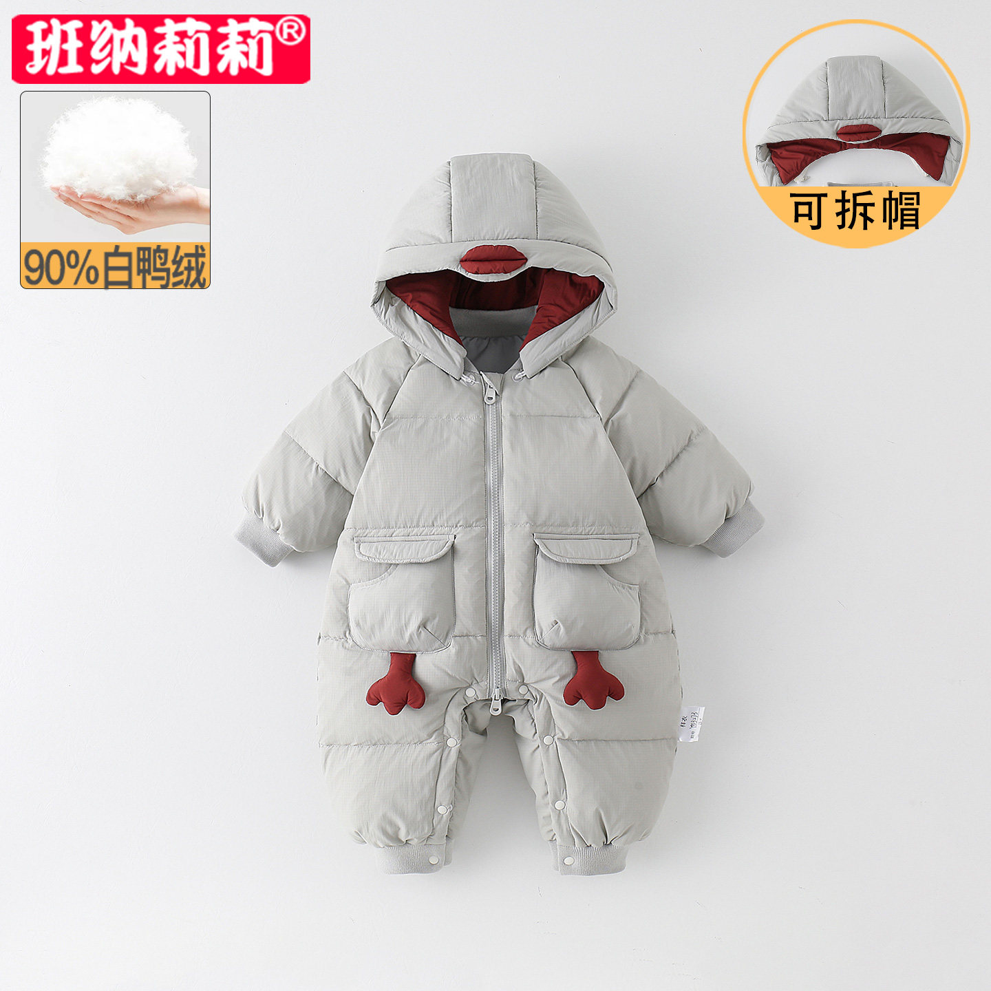 婴儿羽绒服男宝宝衣服冬装连体衣加厚保暖超萌可爱哈衣冬季外出服