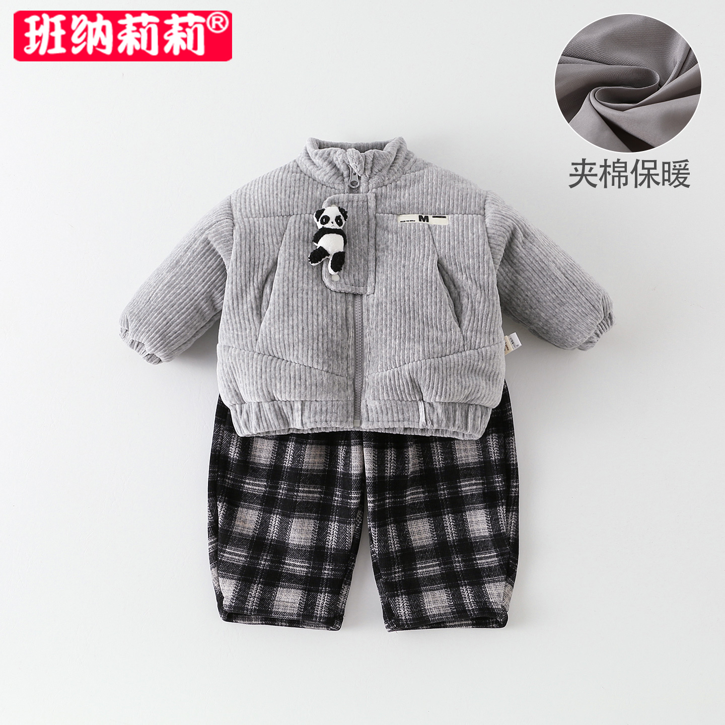 儿童套装秋冬装2025新款男宝宝加绒外套裤子冬季婴幼童衣服两件套