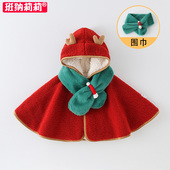 婴儿冬装 外出防风拜年外套 衣服加绒加厚圣诞斗篷披风可爱宝宝冬季