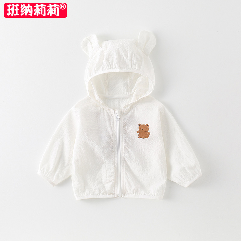 儿童夏季外套宝宝防晒衣童装婴儿薄款上衣男童衣服夏装一岁皮肤衣