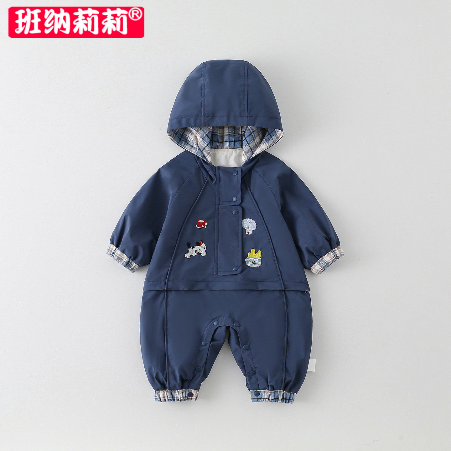 婴儿衣服秋装男宝宝连体衣可爱洋气哈衣秋季外出连帽爬服双层外套