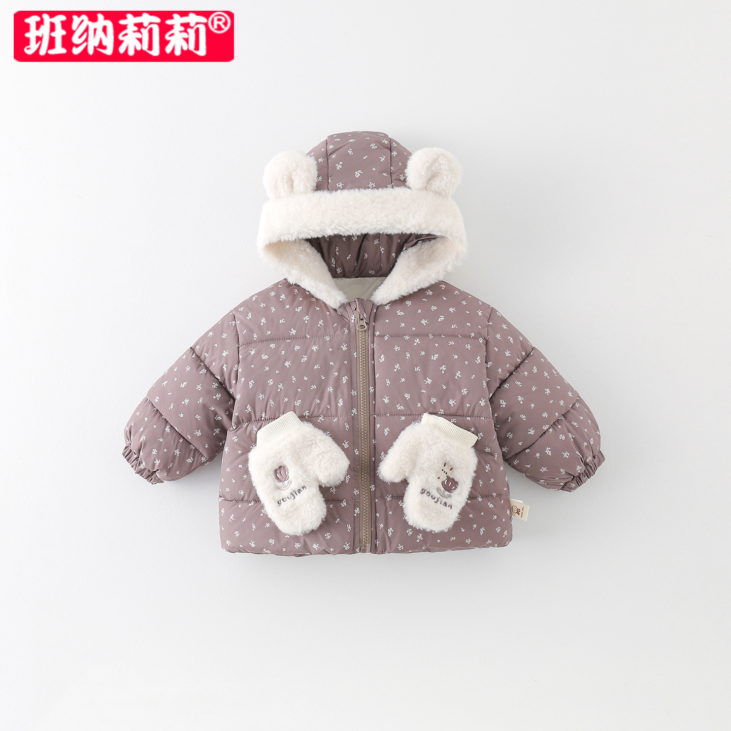 女童棉服外套冬装2025新款洋气宝宝衣服冬季加绒加厚连帽短款上衣