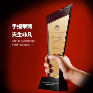 高端水晶奖杯定制创意新款 优秀员工年会颁奖牌运动会比赛刻字定做