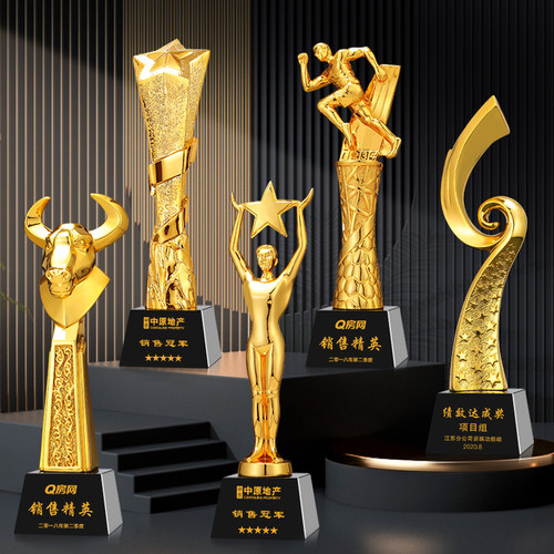 水晶奖杯奖牌创意定制定做五角星金属镀金树脂儿童年会大拇指颁奖