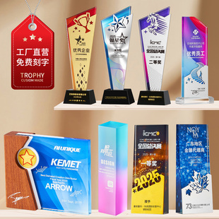 高档创意航空铝水晶奖杯定制定做优秀员工冠军团队年会颁奖订制作