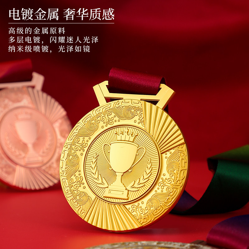 奖牌挂牌定制定做运动会学校马拉松跑步足球篮球乒乓球羽毛球金牌