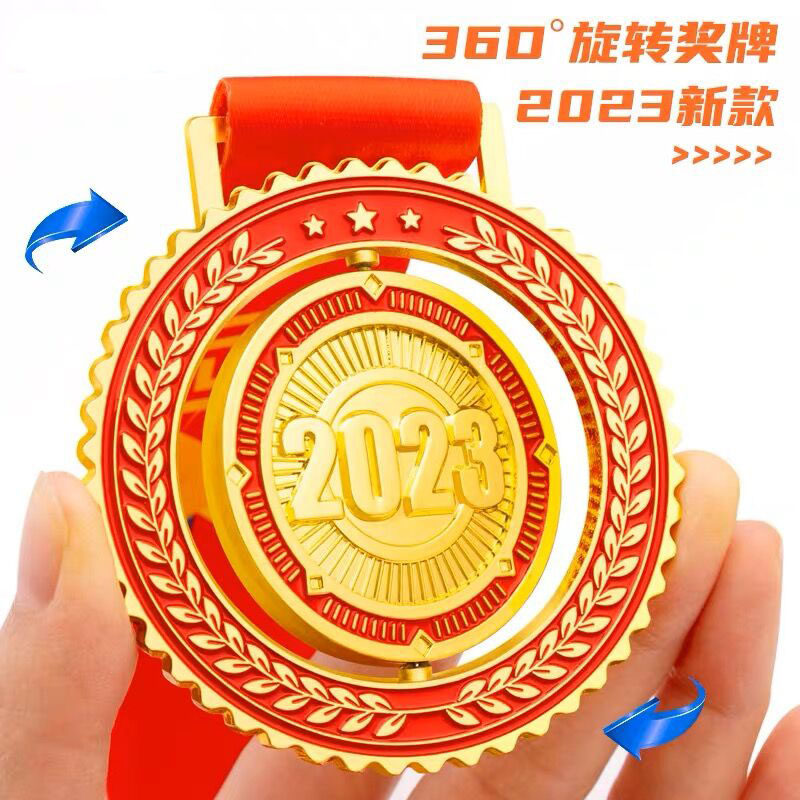 奖牌定制2023新款兔年金属荣誉奖章年会嘉奖纪念章定做员工荣誉牌