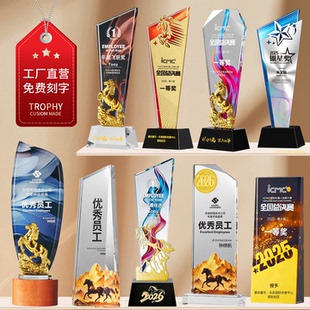 高档创意马年水晶奖杯定制定做优秀员工冠军团队年会颁奖订制作