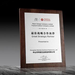 黑胡桃实木奖牌定制定做木质铜牌授权牌经销商授牌定制金箔牌匾