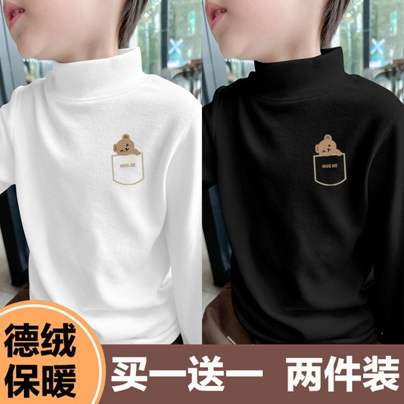 儿童德绒半高领打底衫秋冬装女童男童长袖T恤中大童加绒保暖上衣