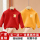 秋冬新款 保暖德绒加绒打底长袖 高领上衣男童女童洋气宝宝儿童T恤