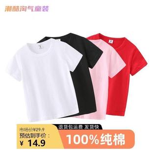 半袖 100%純棉t恤純色兒童短袖 薄款 純白色打底衫 中大童寶寶夏季 a類
