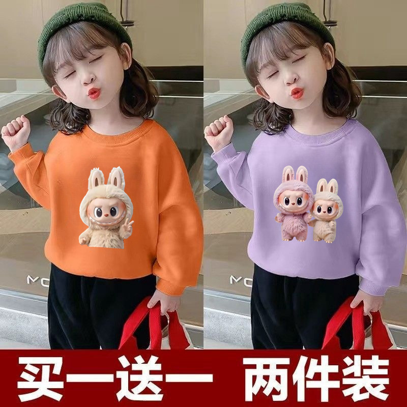 儿童拉布布卫衣2025新款春秋季男女童百搭卡通印花圆领长袖卫衣,童装/婴儿装/亲子装,卫衣/绒衫,淘宝优惠券,粉丝福利购,淘宝优惠卷