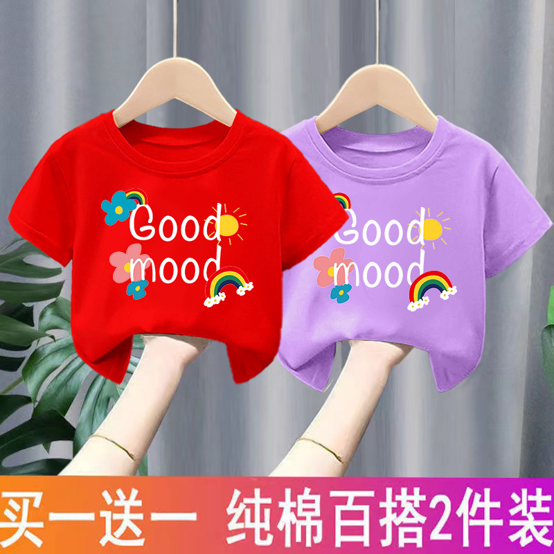 纯棉短袖t恤儿童夏季卡通打底衫图片