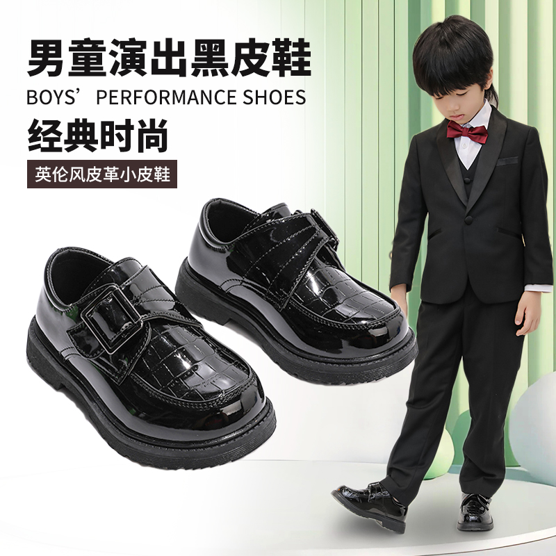 男童皮鞋黑色英伦风演出小黑鞋男孩表演礼服小皮鞋学生漆皮中大童