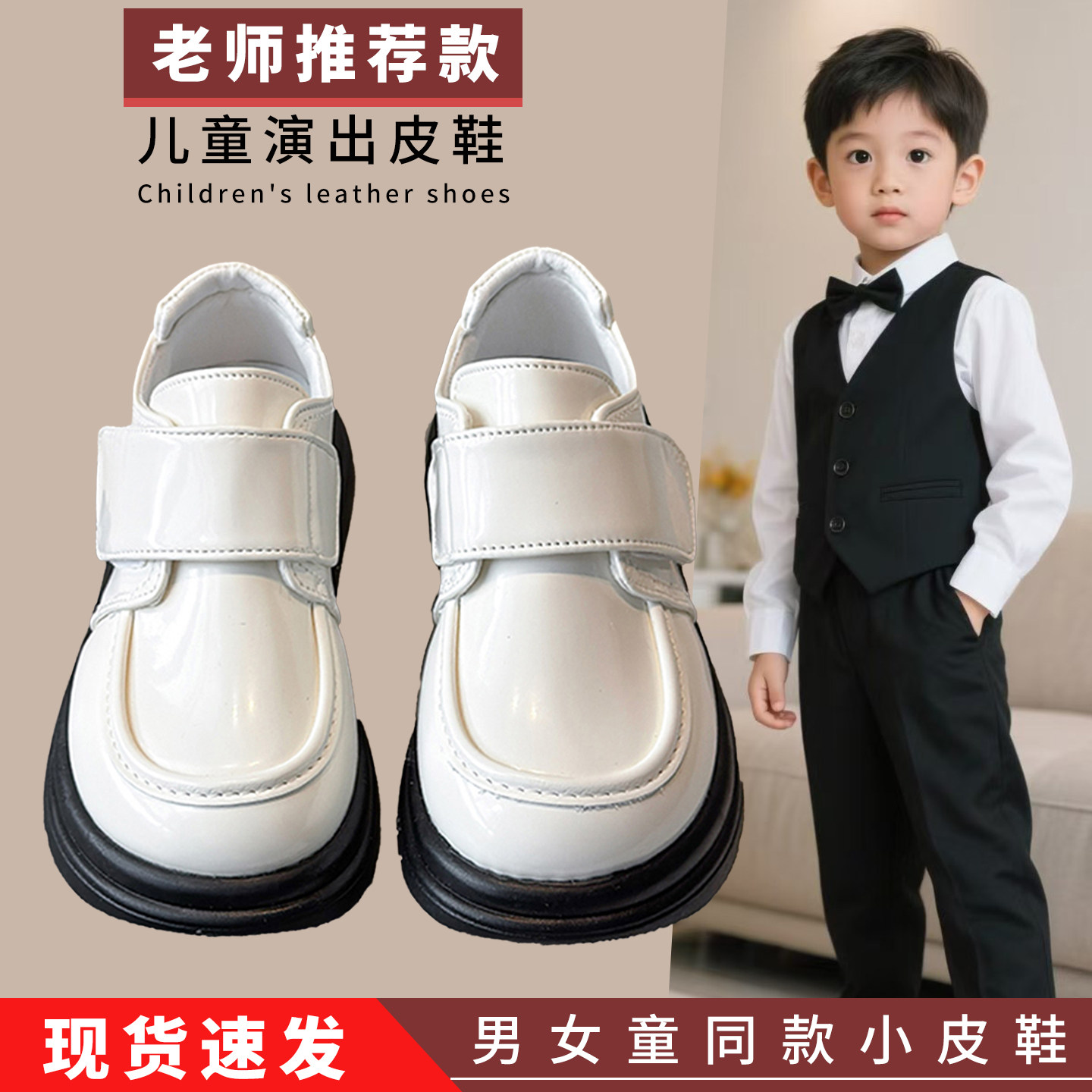 儿童皮鞋男童白皮鞋软底校园演出小皮鞋白色乐福鞋英伦花童女童鞋