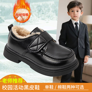 男童演出皮鞋黑色儿童鞋子加绒英伦风皮鞋男孩乐福小皮鞋花童主持