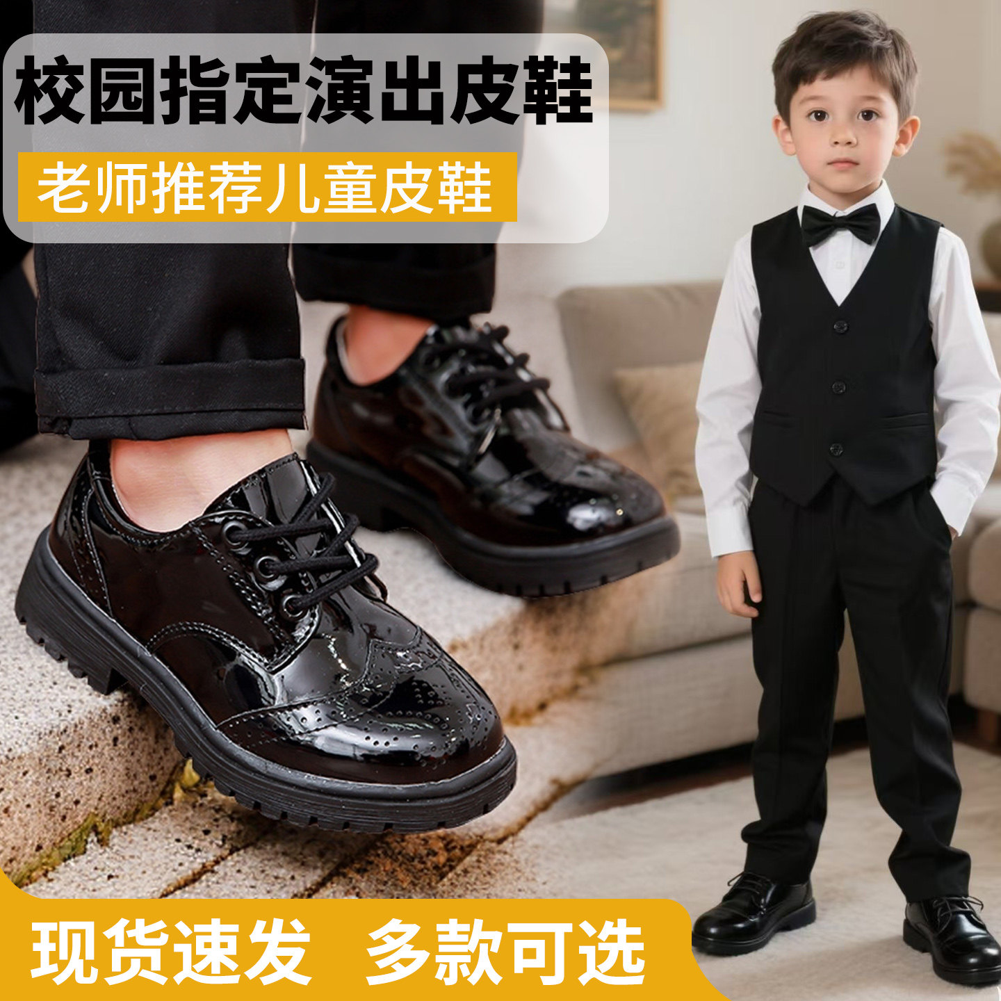 儿童皮鞋男童演出黑皮鞋秋冬英伦风男孩男生黑色学生主持人礼服鞋