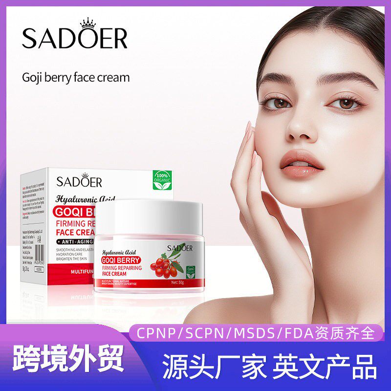 全英文枸杞抗皱修护面霜50g SADOER紧致呵护细腻面霜跨境外贸