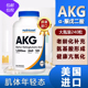 酮戊二酸抗Alpha 美国NUTRICOST AKG补充剂α Ketoglutaric衰老