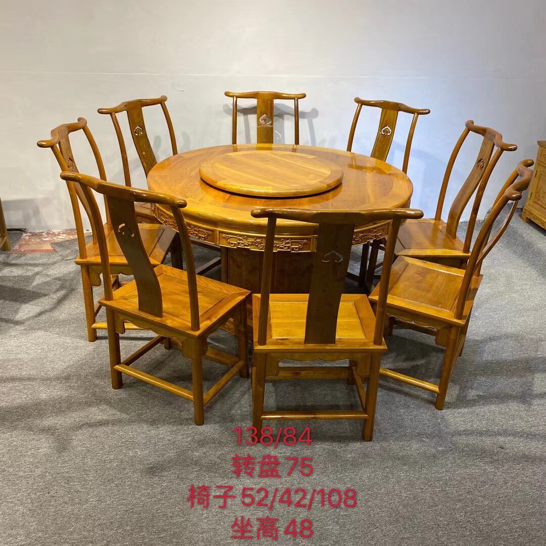 金丝楠木椅子仿古转盘餐桌可定制