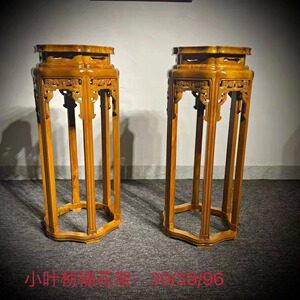 金丝楠木花架小叶桢楠全实木仿古新中式落地置物架客厅轻奢盆景架
