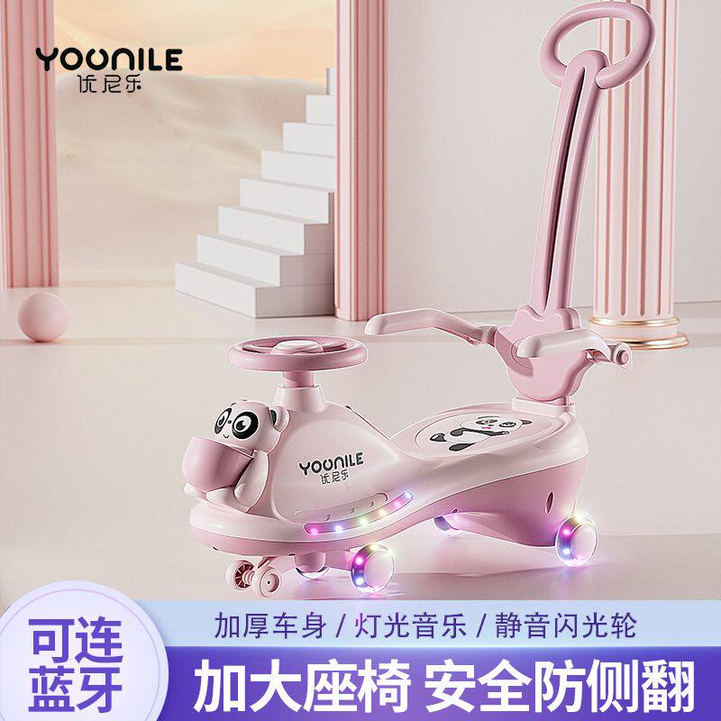 儿童多功能手推扭扭车六合一可手推摇摆车静音宝宝滑滑车男女童车
