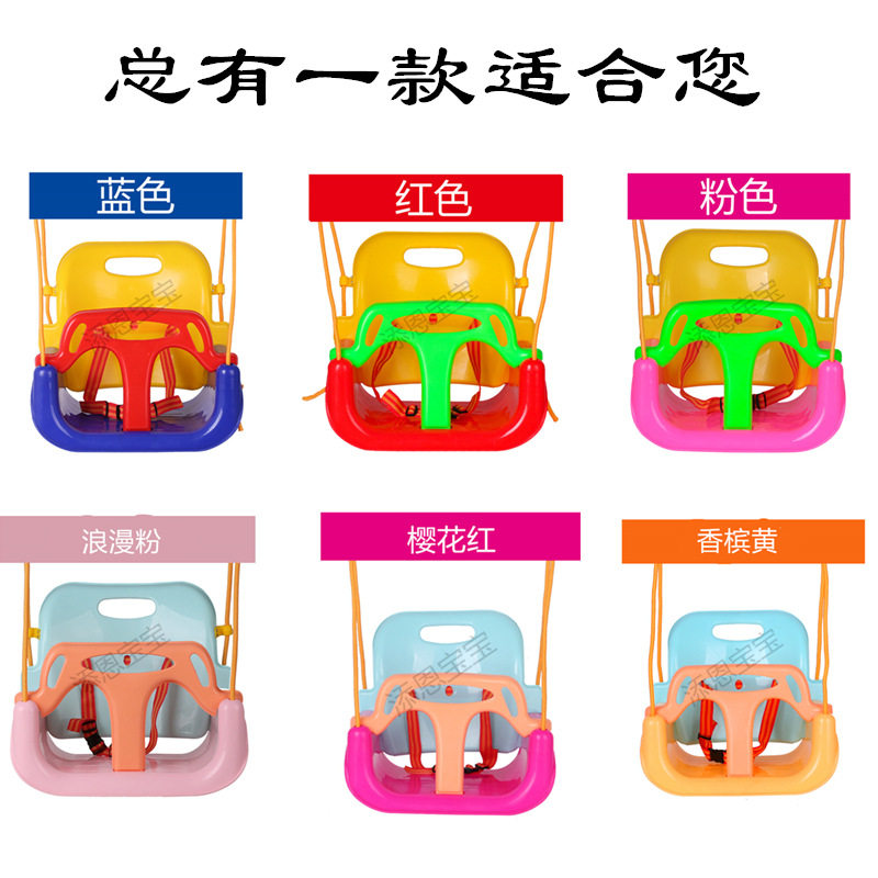 儿童室内户外秋千厂家家用广场摇椅悠悠荡秋千婴幼儿玩具秋千,玩具/童车/益智/积木/模型,其他游乐设施,淘宝优惠券,粉丝福利购,淘宝优惠卷
