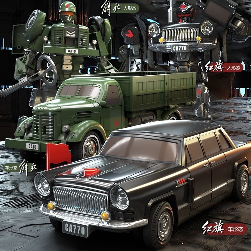 正版力将变形玩具 CA770红琪汽车 解放车CA10儿童男孩模型机器人