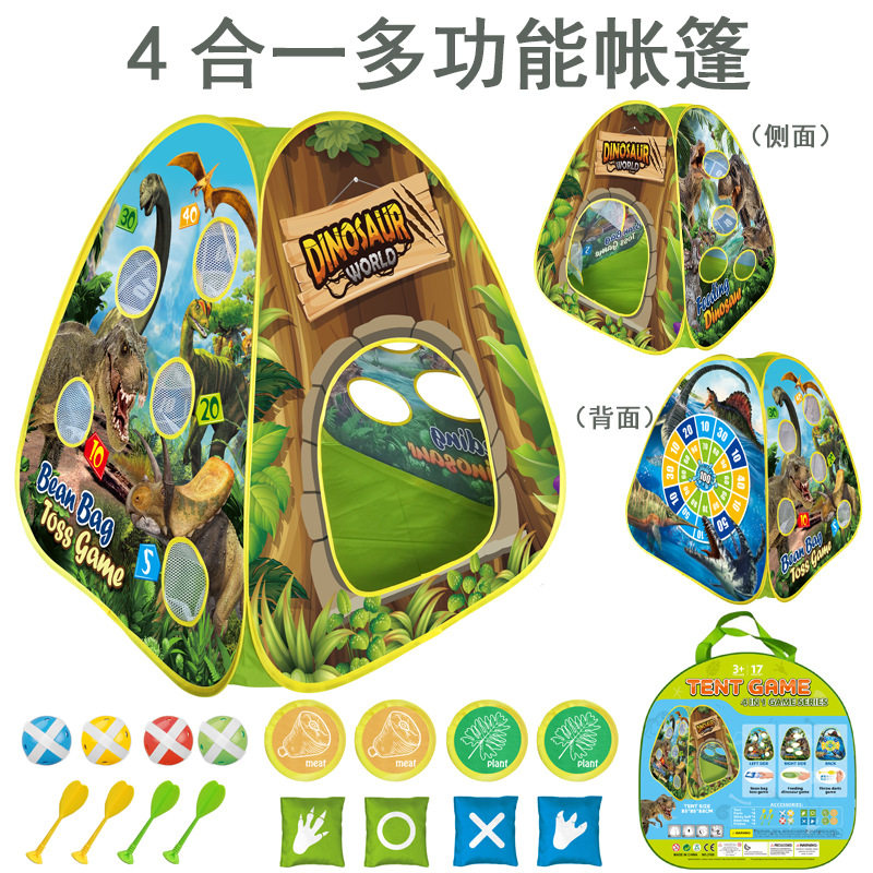 儿童帐篷恐龙多功能游戏屋亲子互动卡通图案沙包板粘靶球标靶