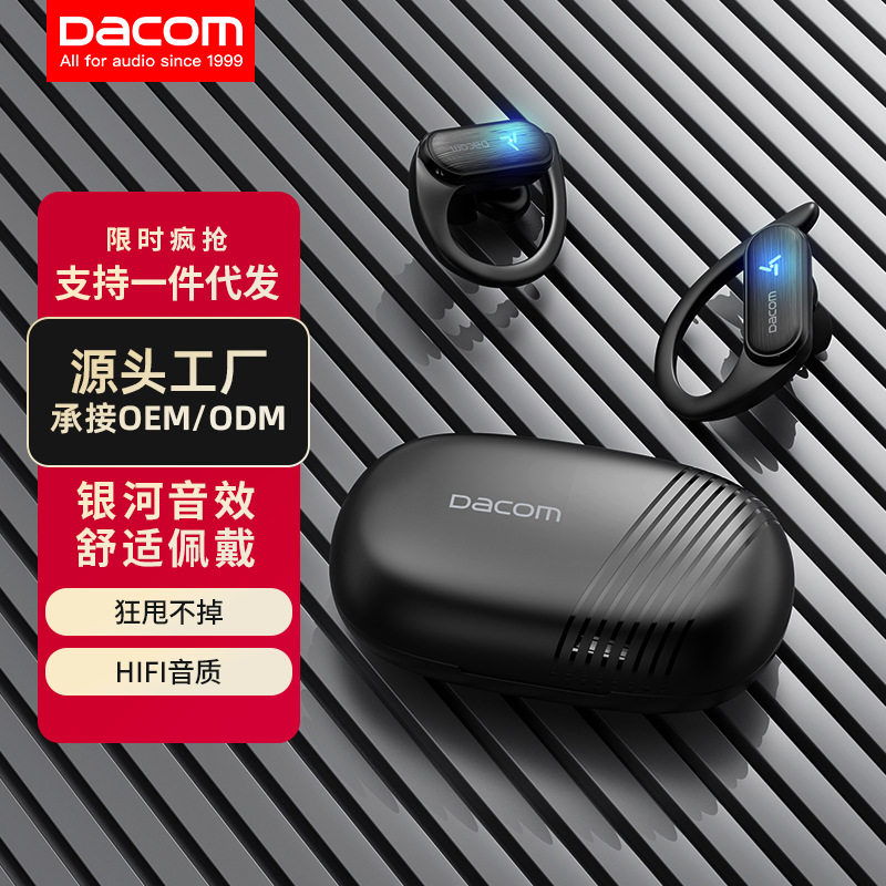 爆款TWS真无线挂耳式运动蓝牙耳机防汗入耳hifi音质私模