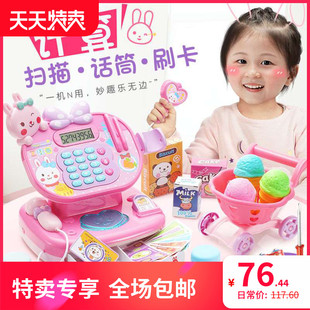 儿童收银机玩具女孩过家家超市仿真收银台刷卡计算器购物玩具套装