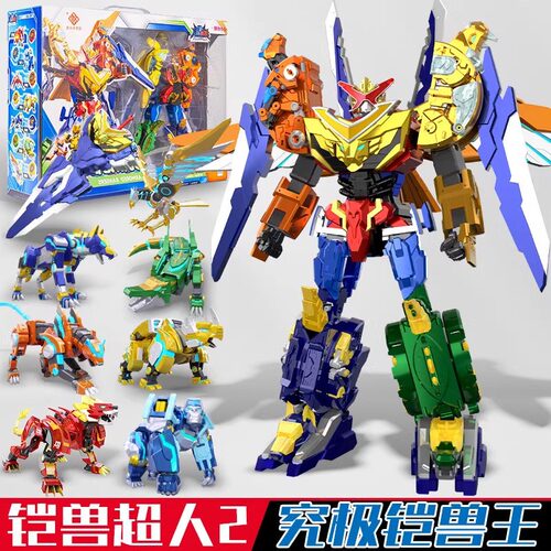 正版凯铠兽超人超次元战队合体究极凯兽王变形机器人玩具男孩金刚