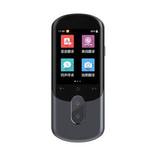 F4A智能语音翻译机日韩英泰语俄语离线翻译器多国语言同声翻译笔