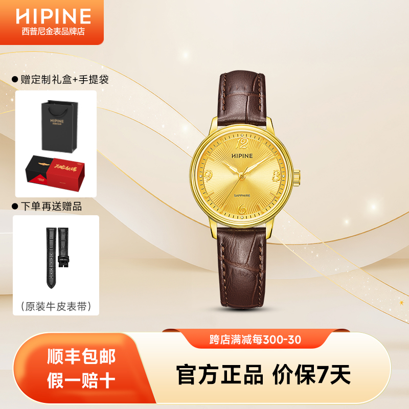 轻奢女新款纯金999女士手表