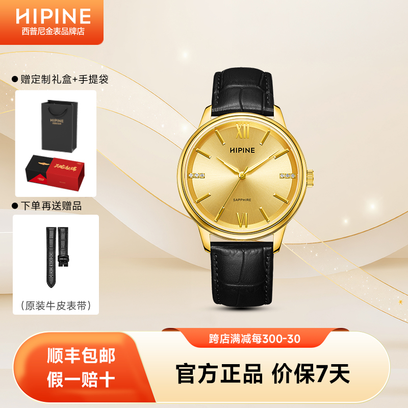 手表男轻奢金表男商务表纯金999防水石英表新款男士生日礼物