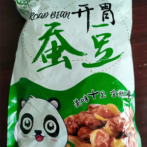 豫锦记抢4斤2斤1斤香酥蚕豆兰花豆下酒菜牛肉味香辣味馋豆零食