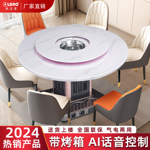 气电两用取暖桌烤火炉多功能暖桌