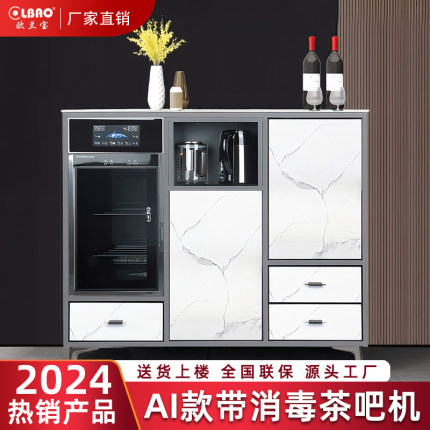全铝家用商用无甲醛茶吧机泡茶机AI语音调温消毒杀菌高端饮水机