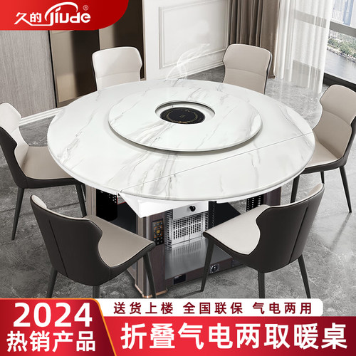 圆形取暖桌燃气烤火炉两用可折叠