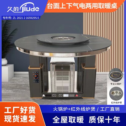 欧兰宝语音升降烤火炉电暖桌两用