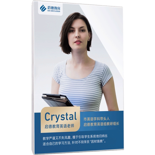 亚克力悬浮相框挂墙照片墙教师简介员工风采形象展示墙贴a4展示框