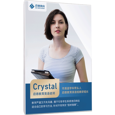 可移动悬浮亚克力相框